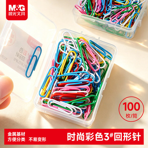 金属材质，不易生锈