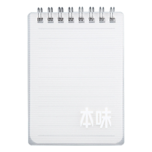 晨光A7线圈本小号随身口袋本便携迷你小本子翻页记事本学生用方格本横线单词本作业本记录本备忘录小笔记本子