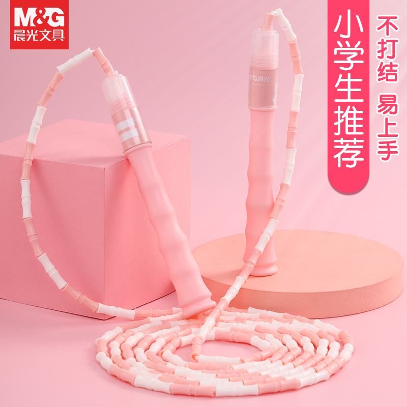 晨光文具儿童竹节跳绳学生专用