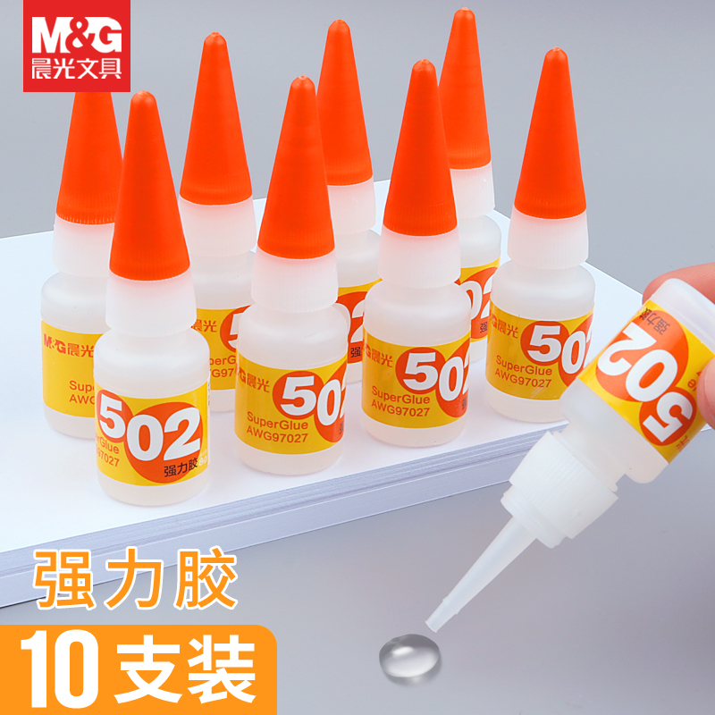 502速干透明金属陶瓷强力胶晨光