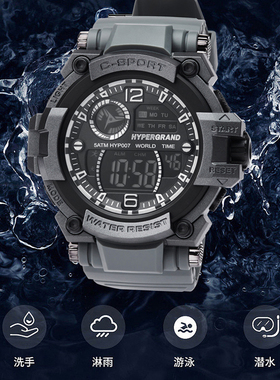 HYPERGRAND哈派格手表欧美电子机芯果绿多功能防水夏季潮流HYP007