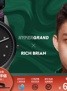 hypergrand哈派格手表男女嘻哈说唱风复古潮牌欧美防水明星霓虹表