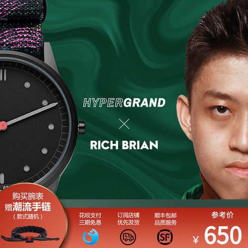 王一博同款时尚艺术印花手表