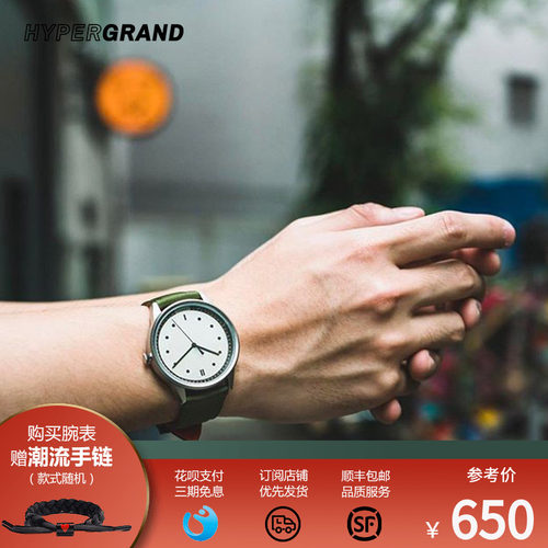 hypergrand哈派格手表男士官方正品学生简约防水真皮带石英轰炸机