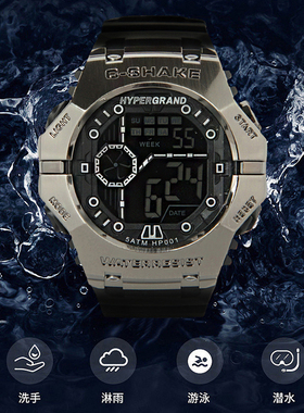 HYPERGRAND哈派格运动防水夜光数显电子机芯橡胶表带日韩男表黑色