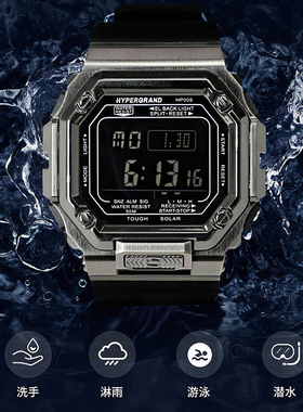 HYPERGRAND哈派格手表小银块男表初中生复古百搭运动防水夜光数显