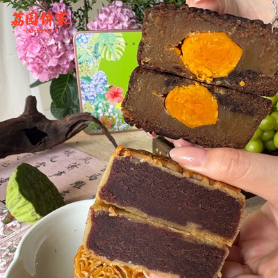 荔园广式月饼广西南宁浆皮