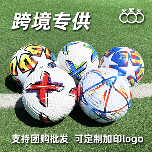 三环5号比赛机缝足球无缝热粘合成人PU青少年4号耐磨儿童训练用球