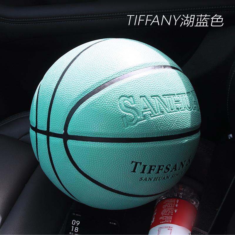 三环篮球湖蓝色成人儿童5号6号7号蓝球标准定制刻字logo适用