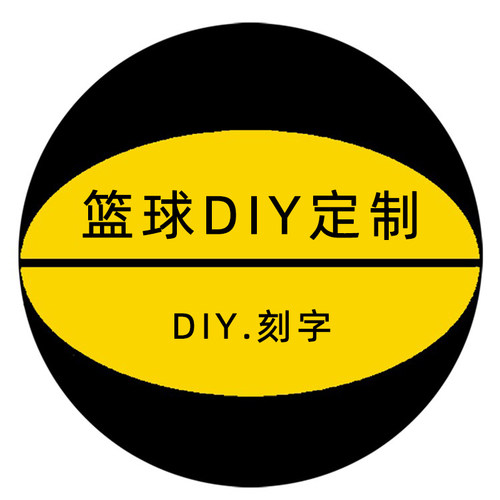 训练营小孩少儿篮球定制