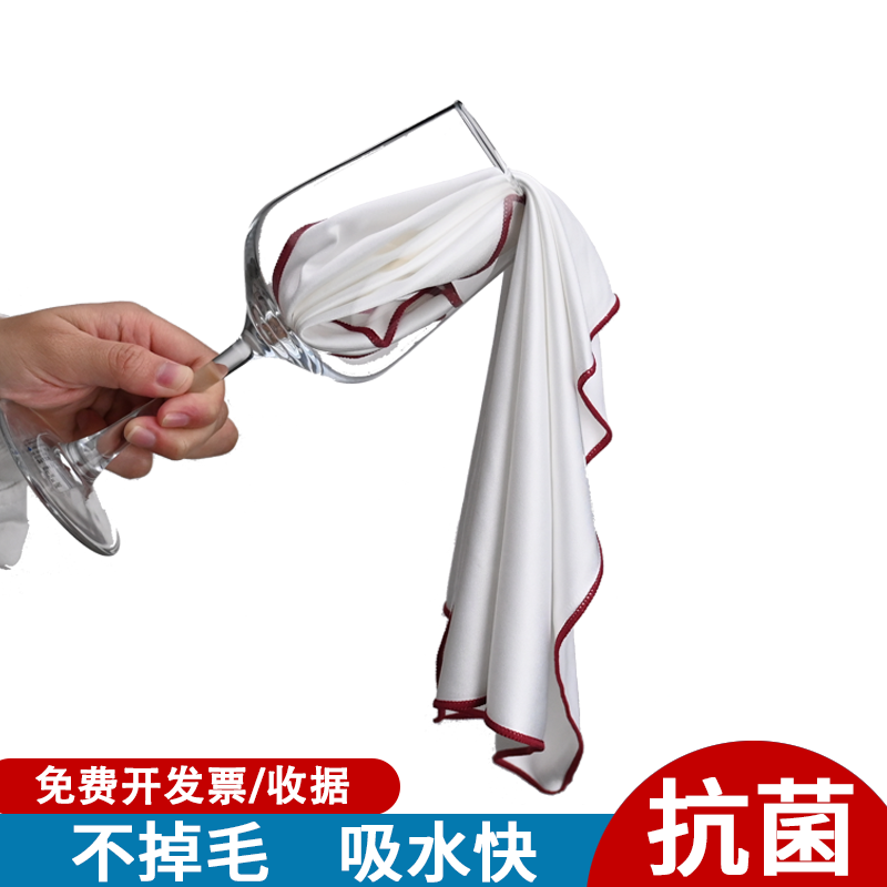 【三三擦杯布】【吸水不掉毛】