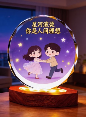 生日礼物520七夕情人节实用创意桌面摆件LED灯木质底座装饰品摆件