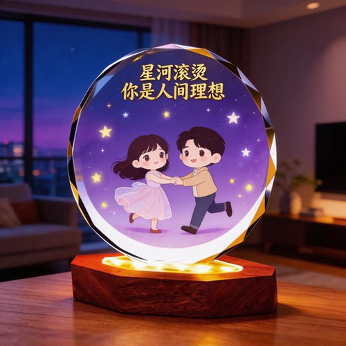 浪漫水晶球LED灯木质底座摆件