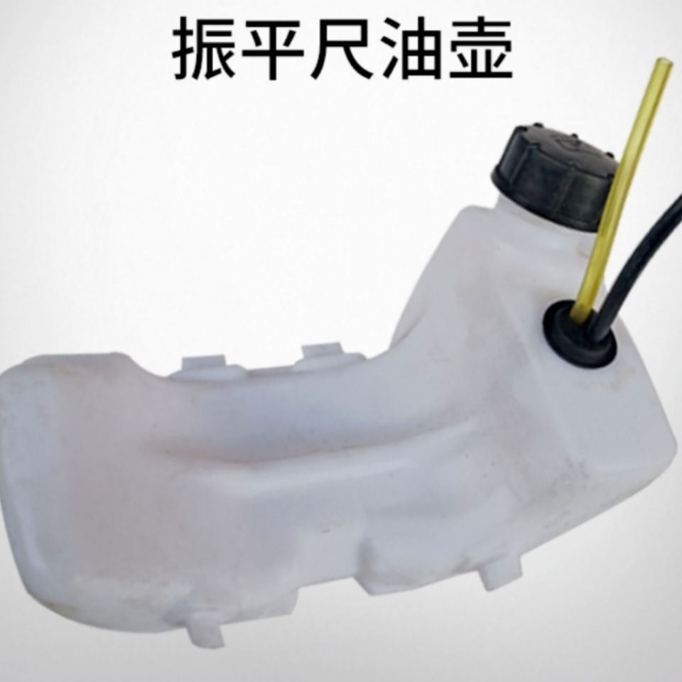 振平尺油壶   振平尺配件