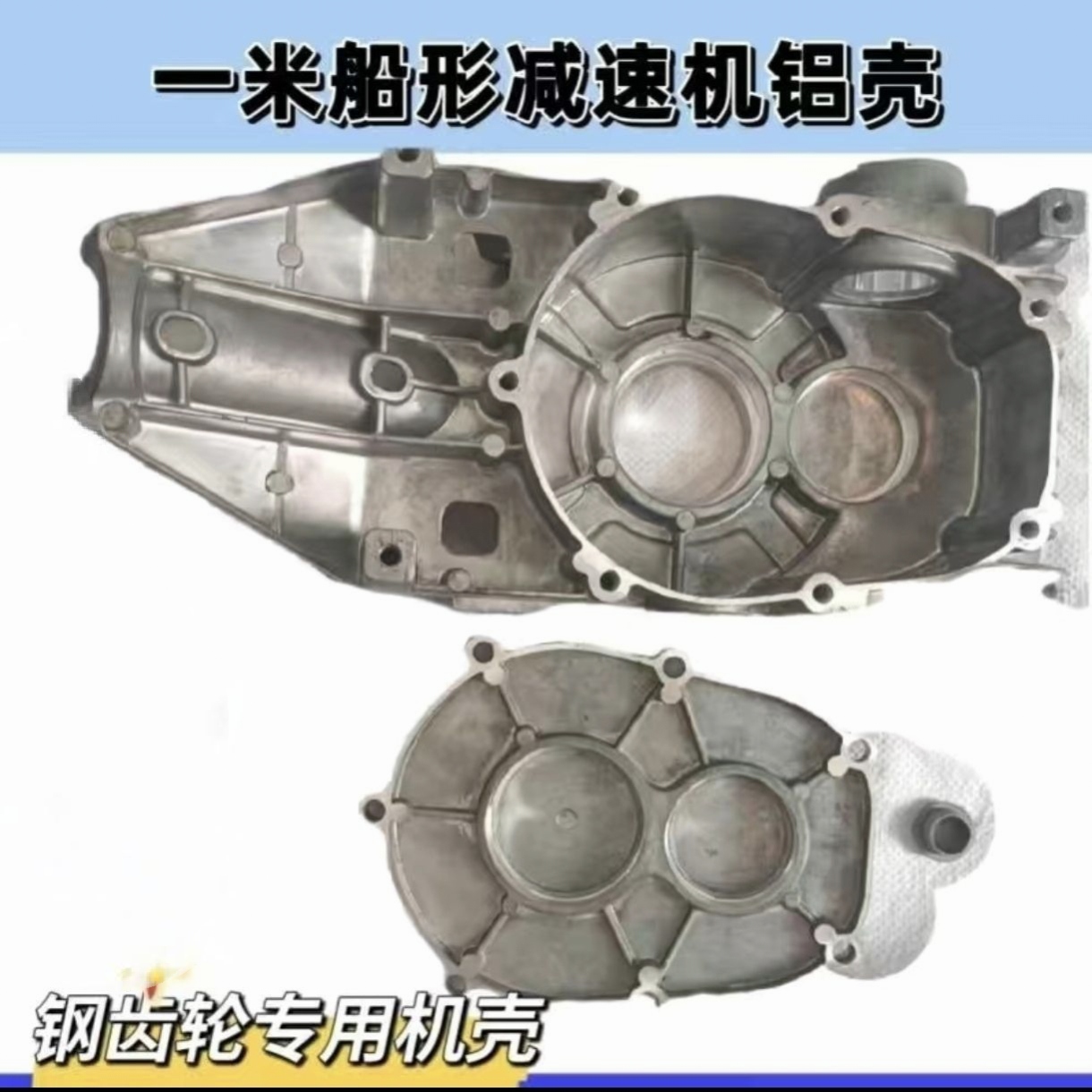 抹光机减速机90配件铝壳免维护一米齿轮箱磨光机变速箱总成
