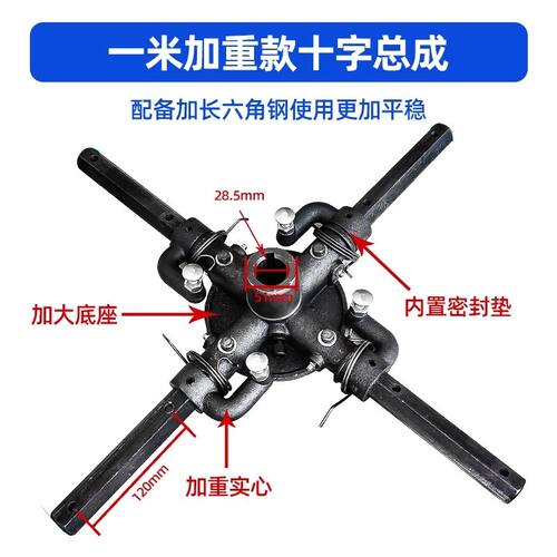 汽油抹光机十字架总成磨光机十字架刀片架底座磨光机转盘收光