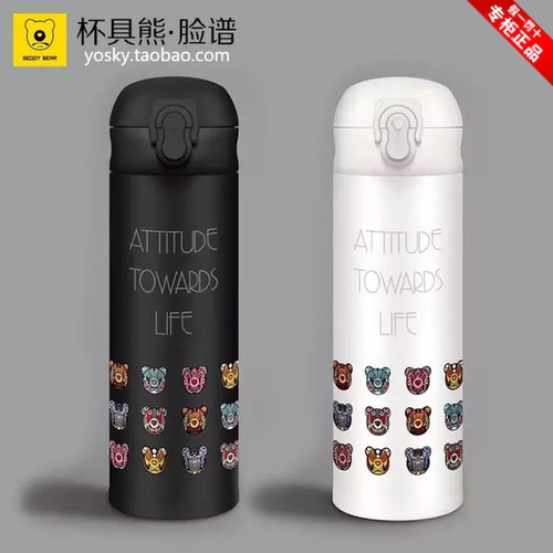 杯具熊脸谱保温杯中国风时尚京剧正品情侣保温杯480ml