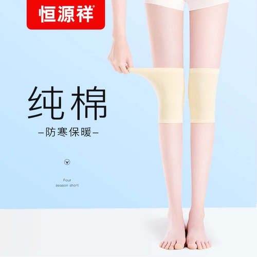 Короткие хлопковые удерживающие тепло тонкие наколенники подходит для мужчин и женщин