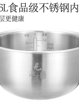 适用象印电饭煲B440/442不锈钢316L内胆NP-HRH10C/HSH10CHIH10C