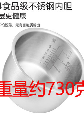 适用苏泊尔SY-25YC811090P迷你小电压力2.5L升内胆锅芯304不锈钢