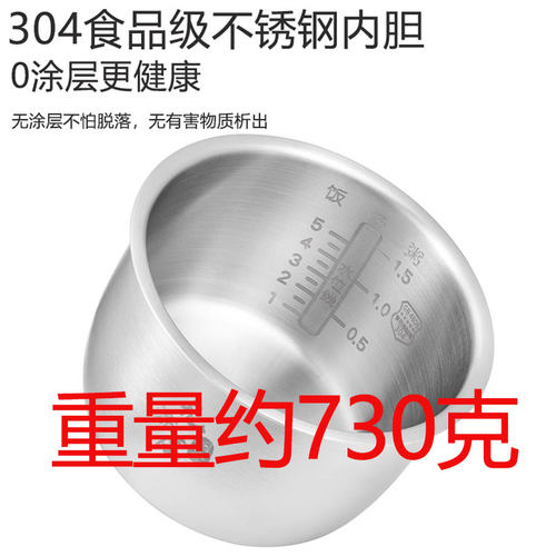 适用苏泊尔2.5升压力锅内胆锅芯3