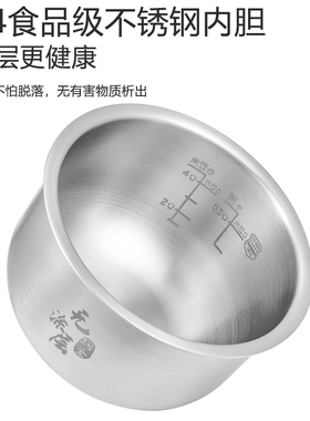 适用Povos奔腾2L升电饭煲内胆锅PRD239 FN2173 FN239不粘锅原装厂