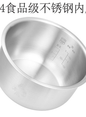 适用于美的电饭煲内锅WFD4016/FD4019/WFD4015/FS4073A 4升内胆4L