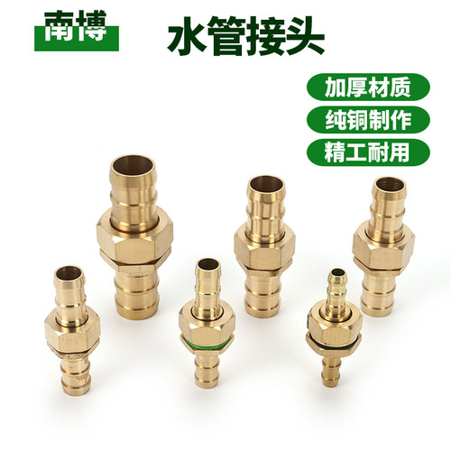 农用高压管四1320六分一寸管接头