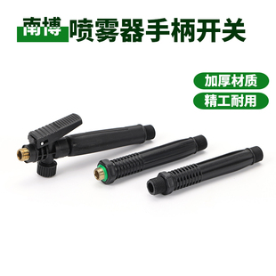 加厚高品质背负式 电动电瓶喷雾器塑料铜头M18M14两分手柄按压开关