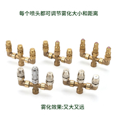 农用打药机柱塞泵喷雾器直多喷头扇形双三头远程大雾化喷杆枪果树