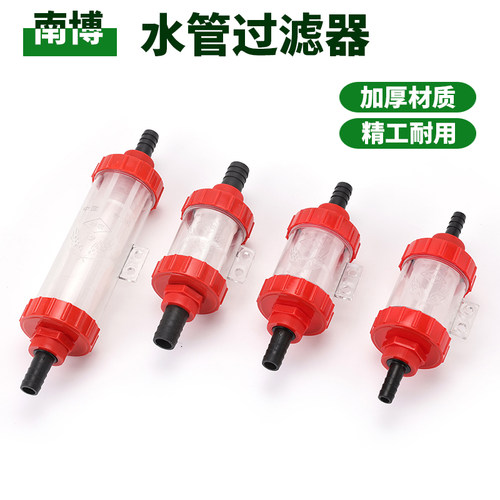 高品质两头插过滤器南博