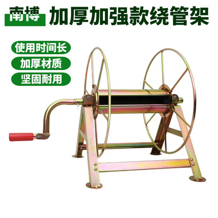 加厚农用打药机器高压喷雾水管绕管机卷收管机器摇管架子收纳出水