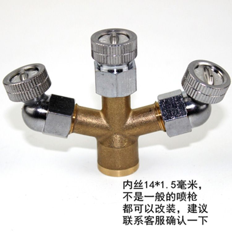 多喷头打药机喷枪扇形农用喷雾器可调雾化高压喷雾水枪短枪手枪式图片
