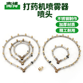 十多头圆环形农用打药机可调喷头喷杆枪大雾化工地除尘降温喷雾器