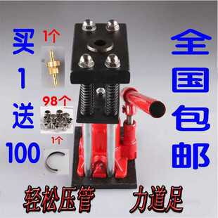 农用打药机液压钳喷雾接头钢铜套水高压氧气胶管扣压紧机器压管机