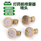 农用打药机动喷雾器园林大号大雾化高压柱塞泵加厚铜喷头杆枪果树