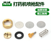 农用高柱塞泵喷雾器直弯头喷枪喷头配件喷嘴喷帽大小孔喷片打药机