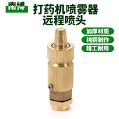 农用喷雾打药机器雾化水枪杆高压可调喷头远射化水大细雾化果树高