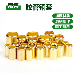 农用打药管氧气管扣紧器铜套液压钳抱箍高压喷雾管接头压管机专用