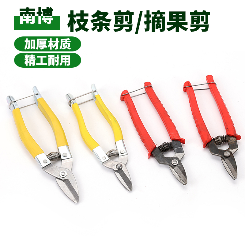 进口不锈钢摘果枝条剪刀