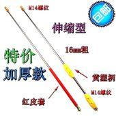 农用喷雾器汽油打药机动喷杆高压管不锈钢伸缩可调喷头喷枪加长化