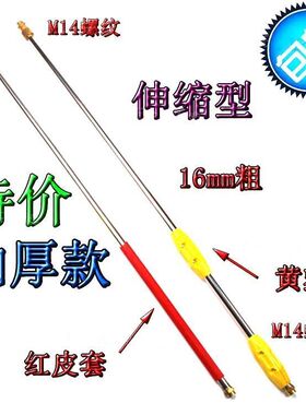 农用喷雾器汽油打药机动喷杆高压管不锈钢伸缩可调喷头喷枪加长化