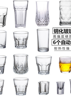 透亮钢化玻璃八角杯威士忌四方杯钻石啤酒杯洋酒杯果汁杯茶杯套装