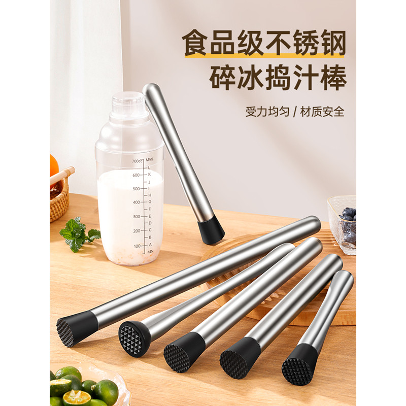 碎冰棒不锈钢鸡尾酒手动碎冰锤
