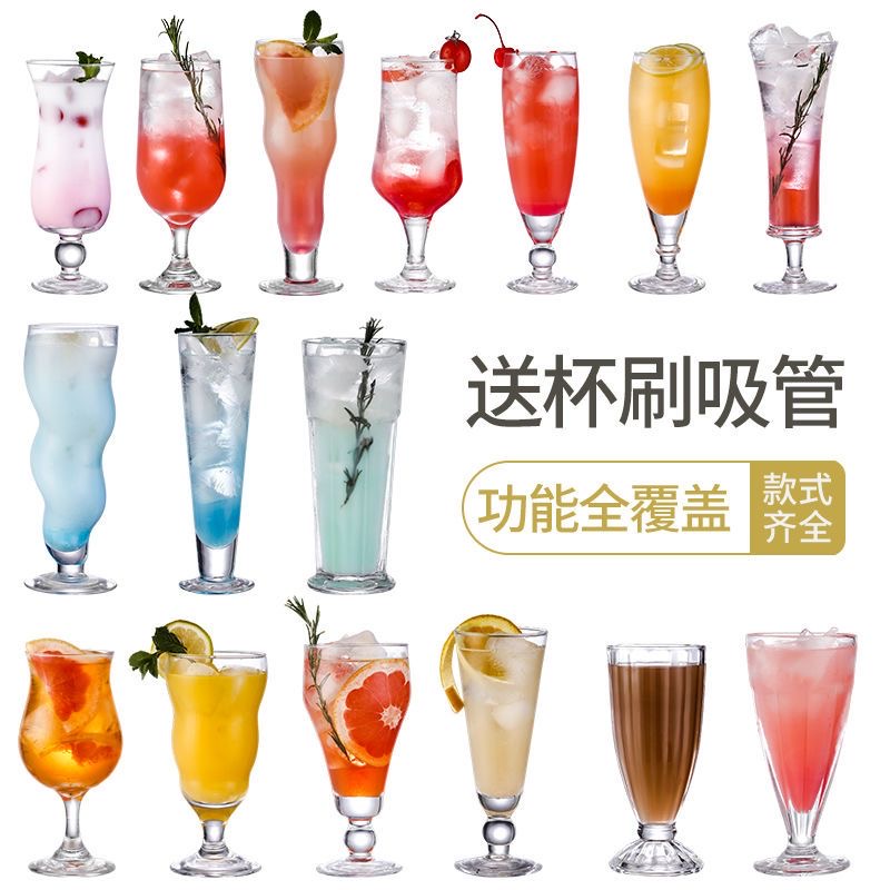 耐热玻璃杯子果汁奶茶杯冷饮杯