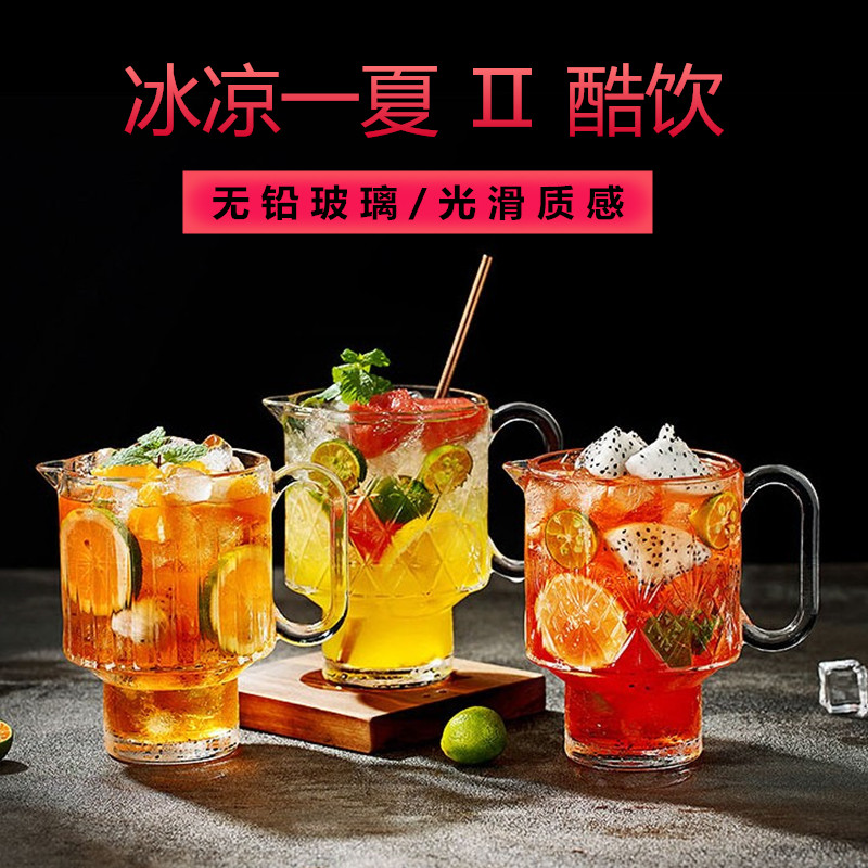 饮料带把奶茶店无铅玻璃果汁杯