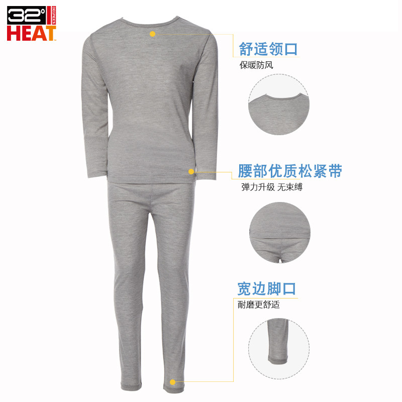 32degreesheat旗舰店官网 品牌旗舰店铺大全