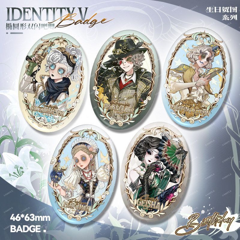 第五人格游戏2025生日贺图系列