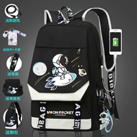 Ракета [Стандартное издание] -prome [купить один получить пять]