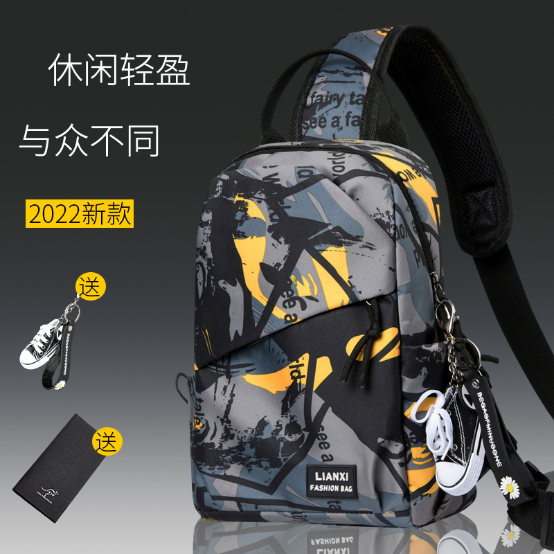 休闲胸包时尚潮流送精美挂件